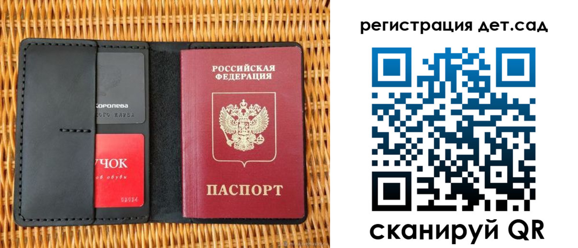 прописка иностранных граждан в Ужуре