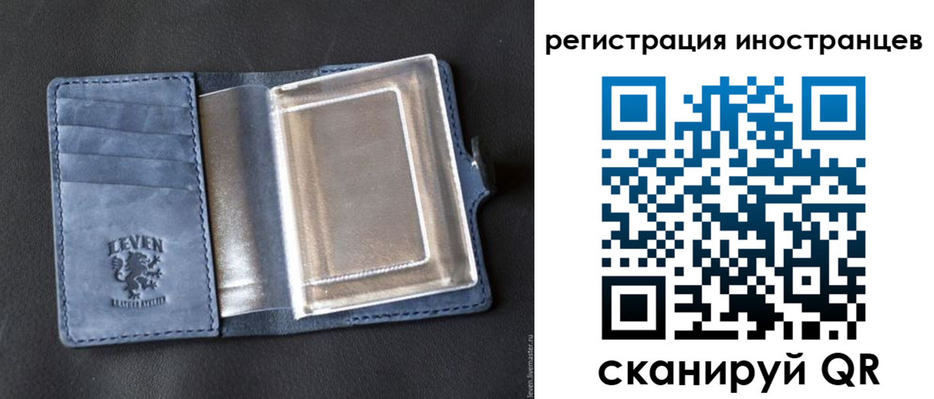временная регистрация купить в Ужуре