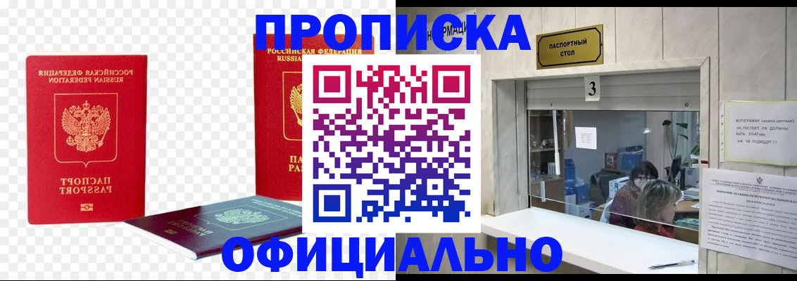 найти адрес прописки в Ужуре